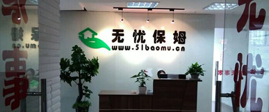 温州-首屏背景图