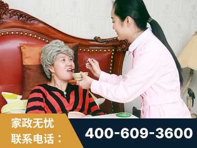 温州-照顾老人保姆