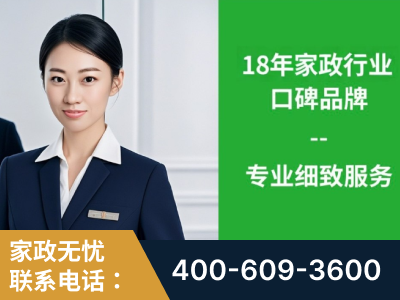 温州-企业展示图