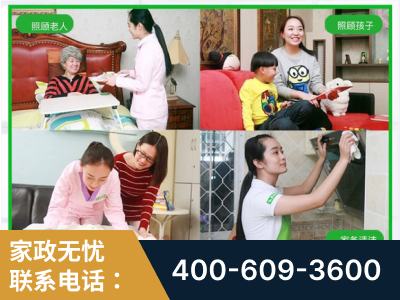 温州-企业展示图